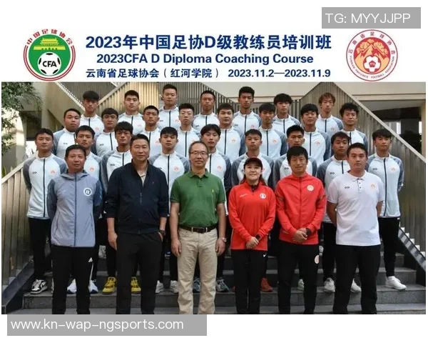 提升青少年足球教练员素质与技能的全面培训方案与实践探索