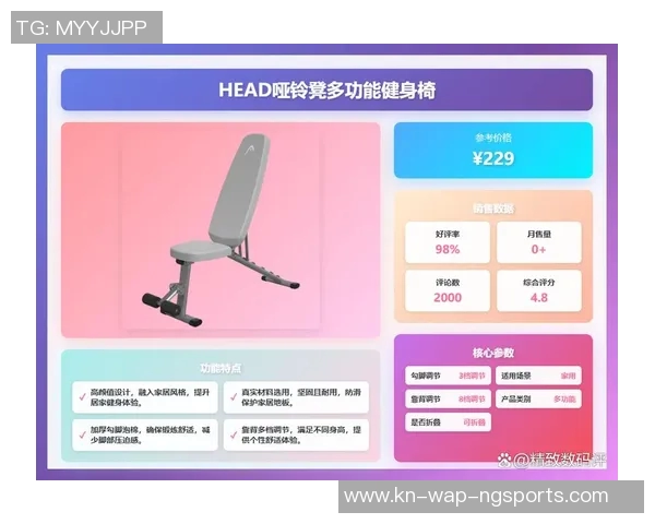 选择适合你的健身器材品牌推荐与评测,助你打造完美身材 选择适合你的健身器材品牌推荐与评测,助你打造完美身材